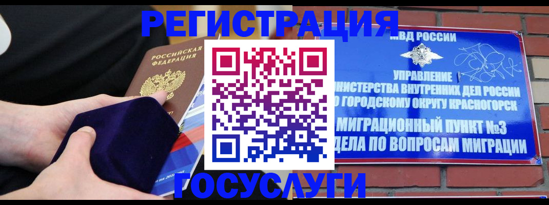 прописка в квартире в Нижнем Новгороде