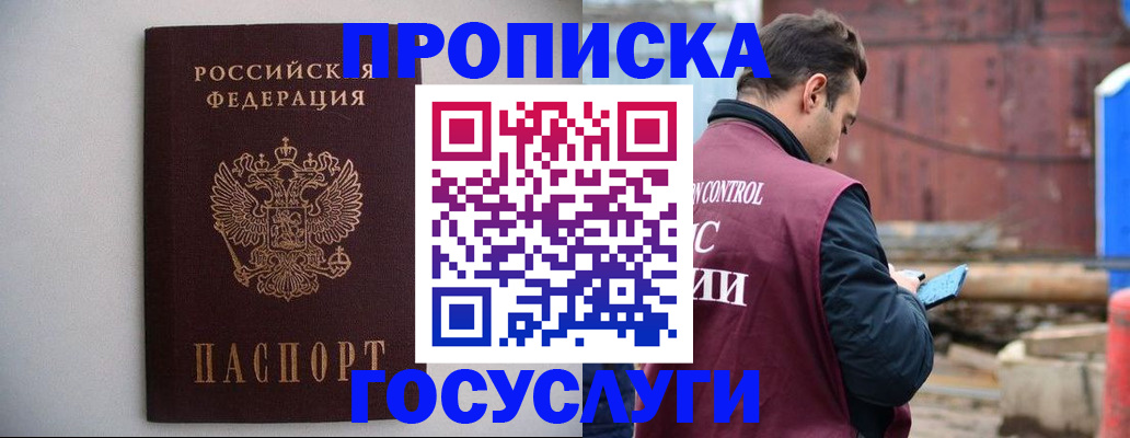 регистрация для школы в Нижнем Новгороде