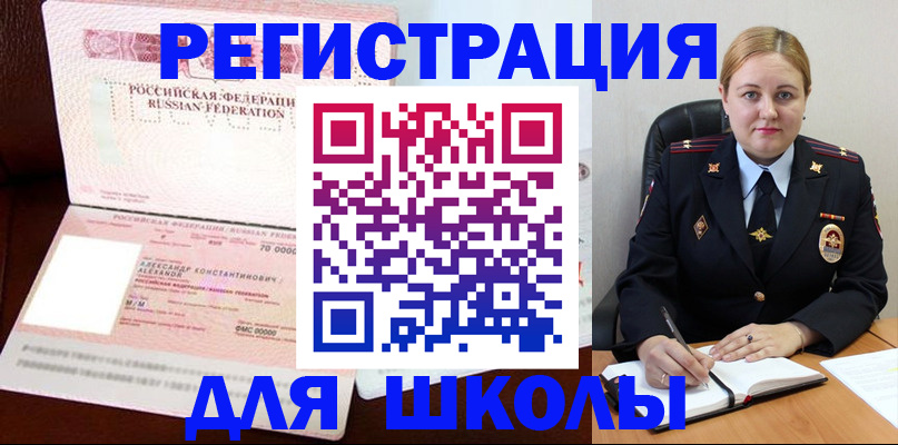 временная прописка в Нижнем Новгороде