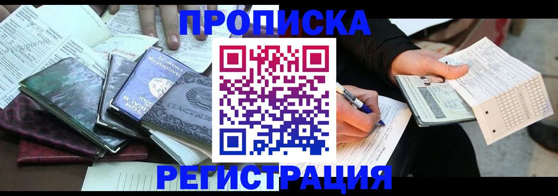 регистрация для школы в Нижнем Новгороде