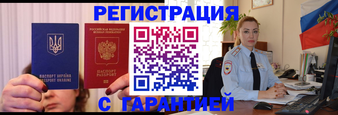 регистрация для дет. сада в Нижнем Новгороде